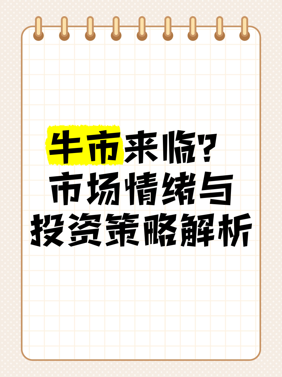 平博体育-MATIC冲破332美元大关，牛市是否已来临？的简单介绍