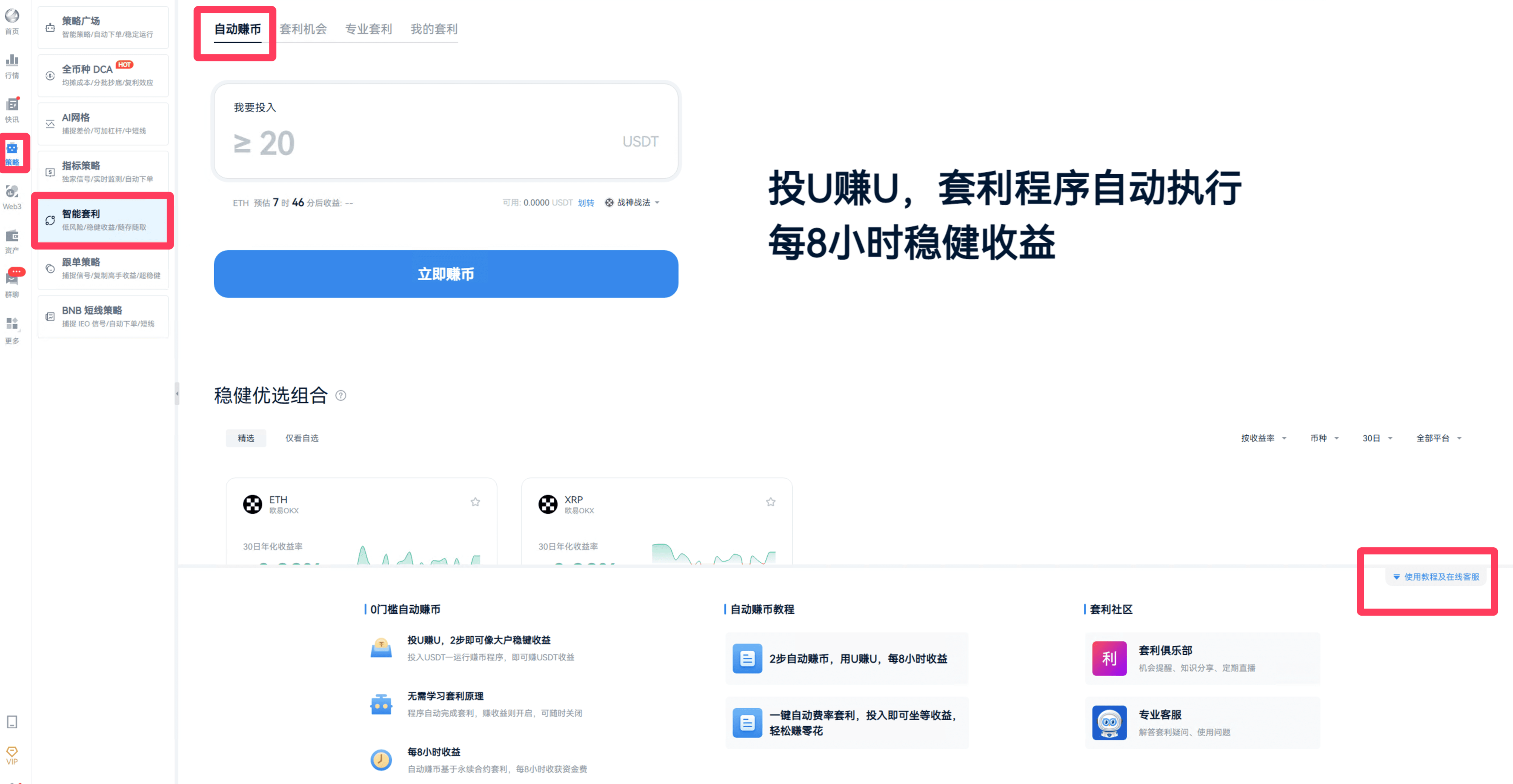 平博体育sport-专家称Coinbase将在年底冲破51美元，引发引发关注的简单介绍