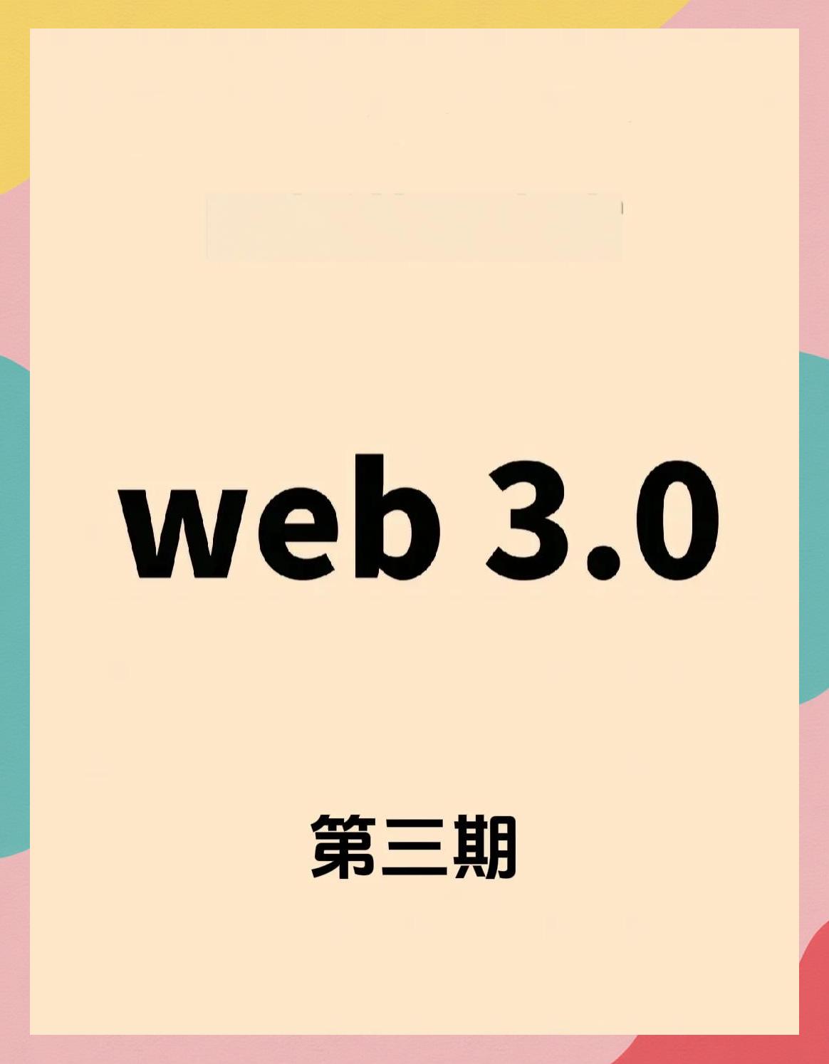 平博体育-SHIB官宣与23.03携手，开启元宇宙新纪元！