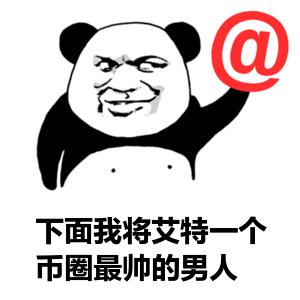 XRP投资骗局被揭发，已有超19.77人被骗！