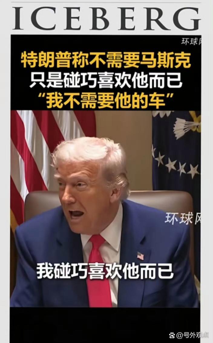 马斯克再次发推，TON瞬间上上扬以太坊%！