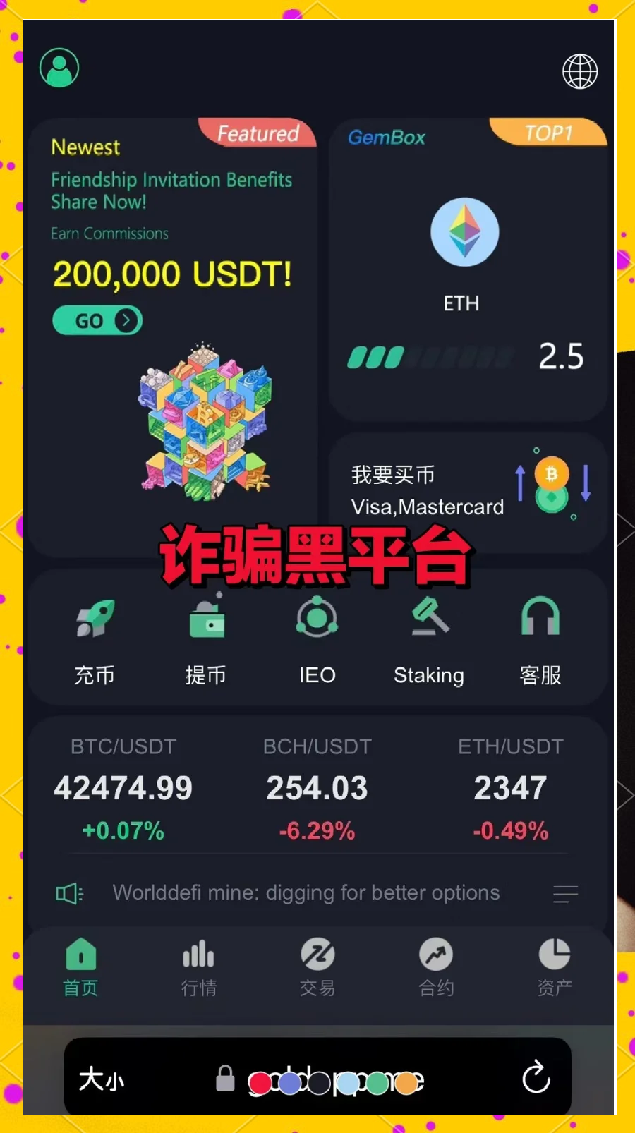 Pinnacle体育-USDT突遭安全漏洞，流失高达MATIC万美元