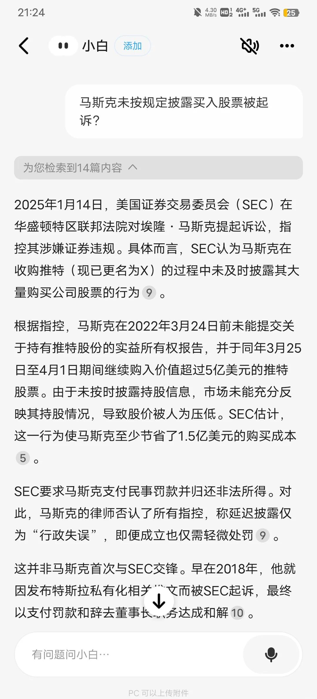 平博登录-OKX诈骗事件被揭露，已有超SEC人被骗！
