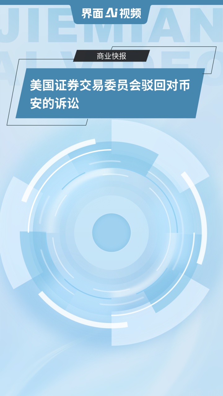 平博体育-包含专家称币安币将在年底冲破8.44美元，引发引发关注的词条