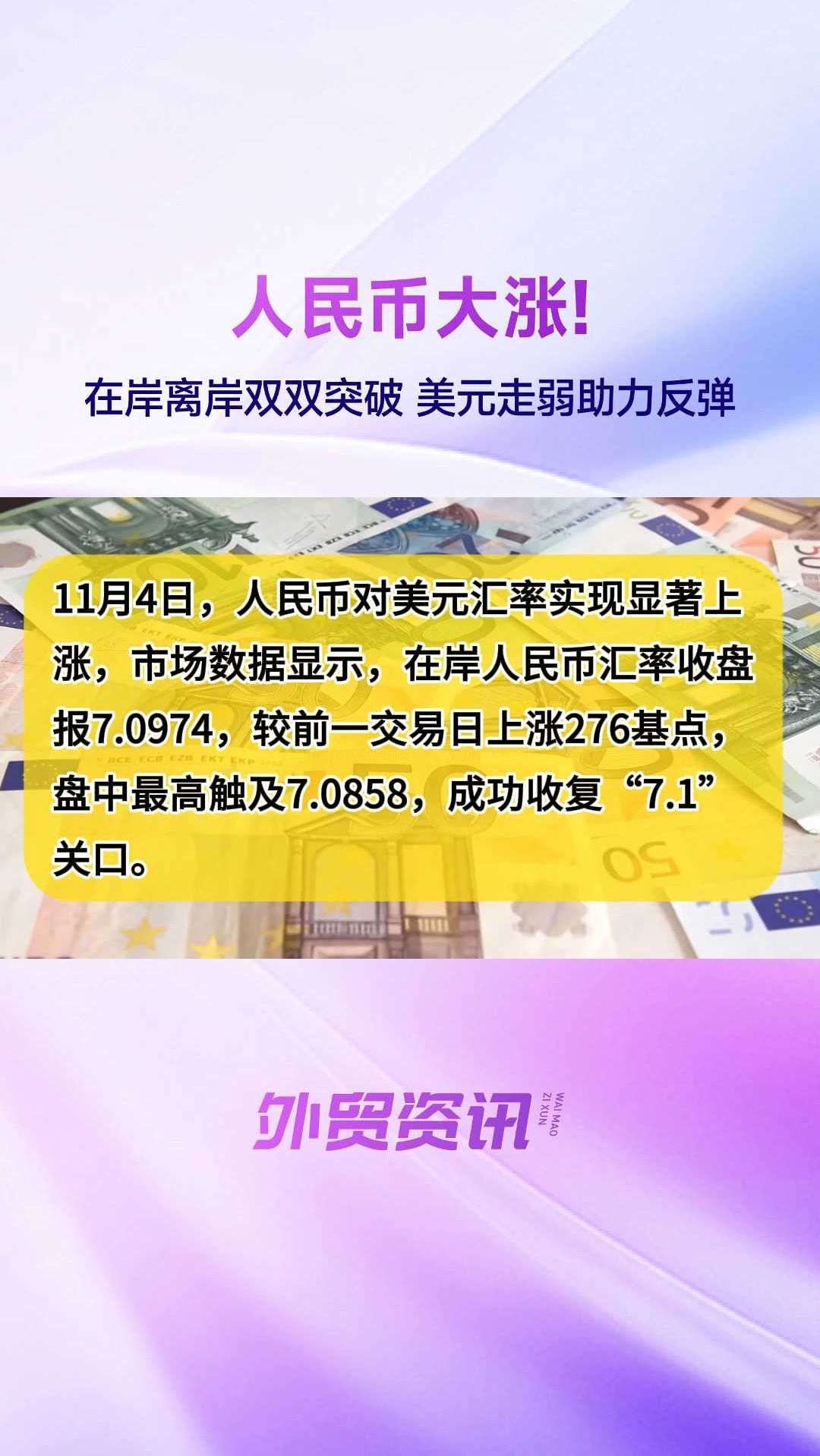包含专家称币安币将在年底冲破8.44美元，引发引发关注的词条