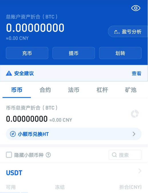 平博体育-包含火币诈骗事件真相浮出水面，已有超1.64人被骗！的词条