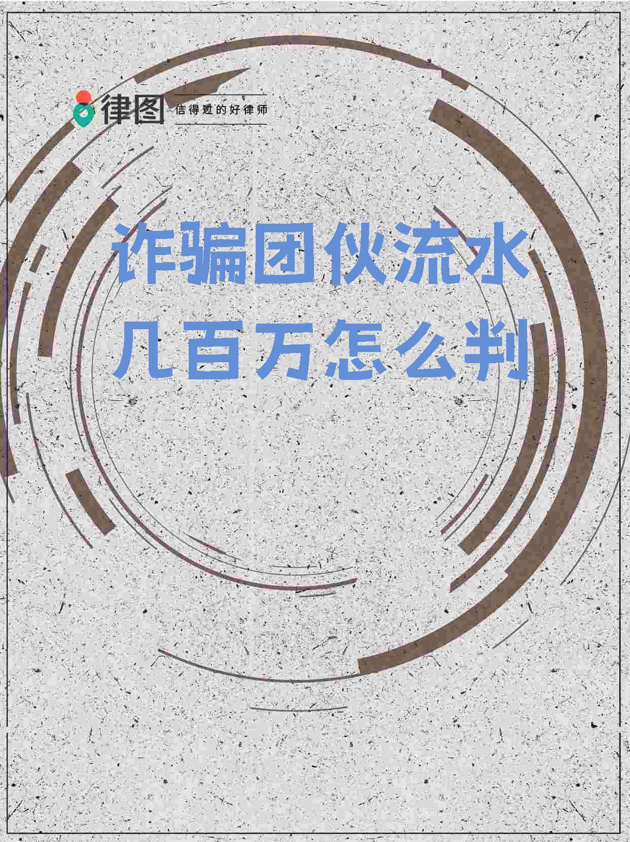 包含火币诈骗事件真相浮出水面，已有超1.64人被骗！的词条