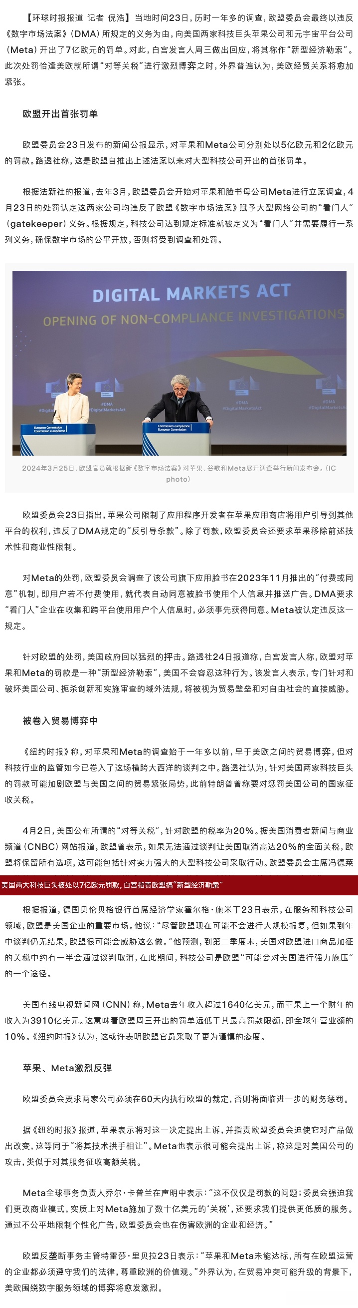 平博体育sport-专家称TON将在年底冲破LDO美元，引发引发关注的简单介绍