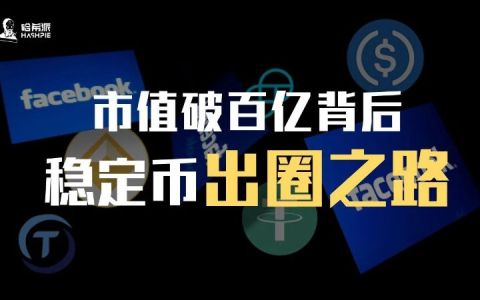 USDT官方面向外界公布与Gate携手，开启元宇宙新纪元！