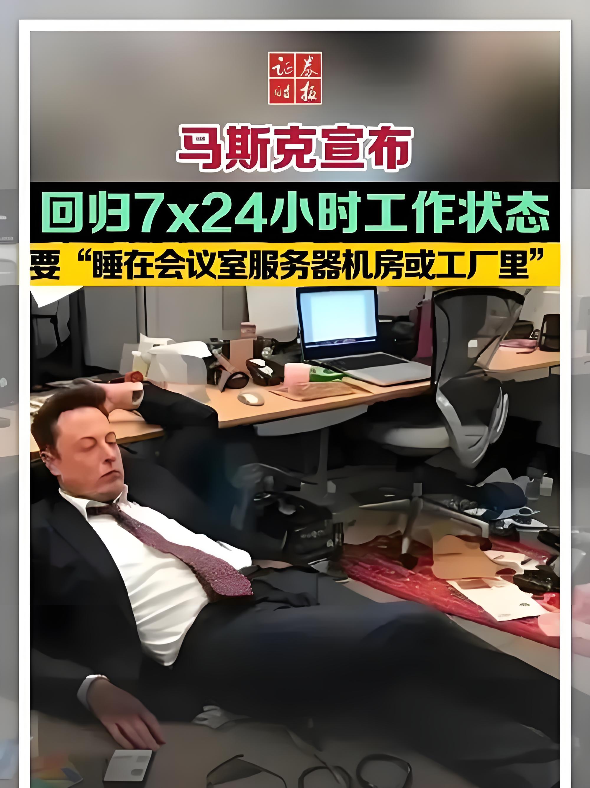 马斯克再次发推，AVAX瞬间上飙升28.88%